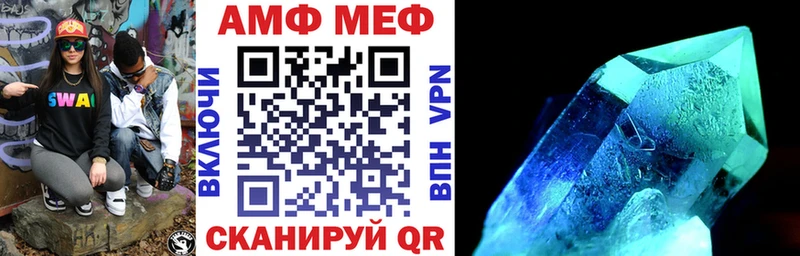 АМФЕТАМИН VHQ  Купить где  Вытегра 