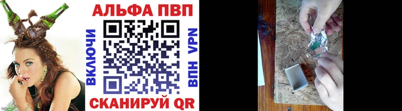 A PVP мука  Купить  Вытегра 