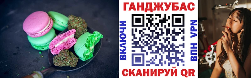 Купить  Вытегра  Canna-Cookies конопля 