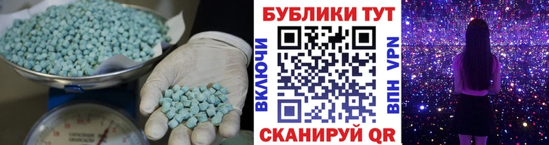 ЭКСТАЗИ TESLA  Купить  Вытегра 