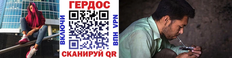 Купить  Вытегра  Героин Heroin 