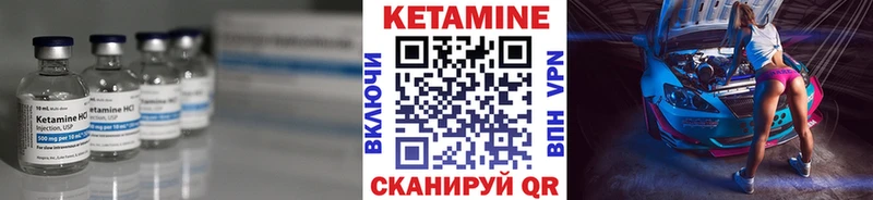 Купить закладки  Вытегра  Кетамин ketamine 