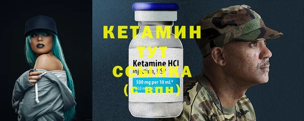 мефедрон Кодинск