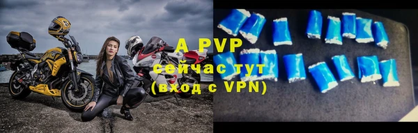 мефедрон Кодинск