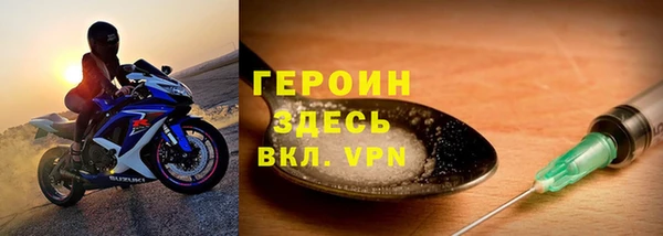 мефедрон Кодинск