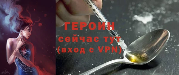 мефедрон Кодинск