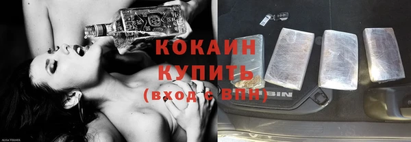 мефедрон Кодинск