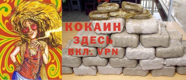 мефедрон Кодинск