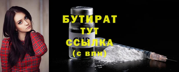 мефедрон Кодинск