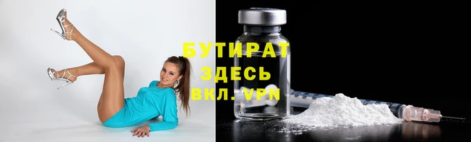 мефедрон Кодинск