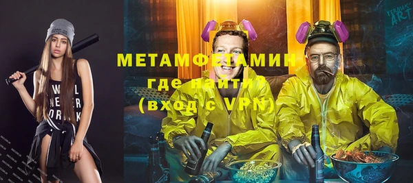 мефедрон Кодинск