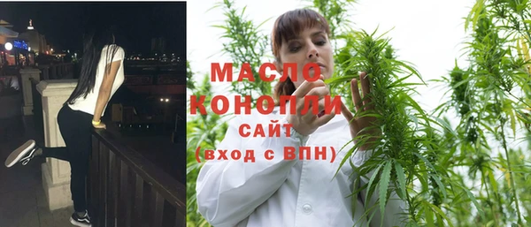 мефедрон Кодинск