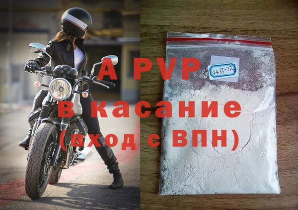 мефедрон Кодинск