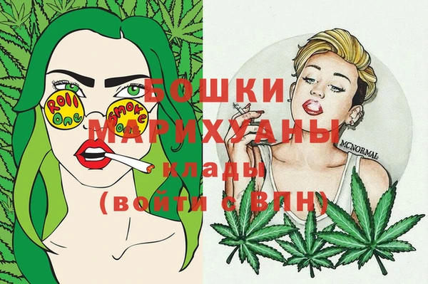 мефедрон Кодинск