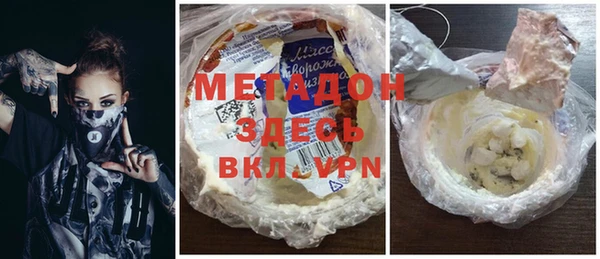 мефедрон Кодинск
