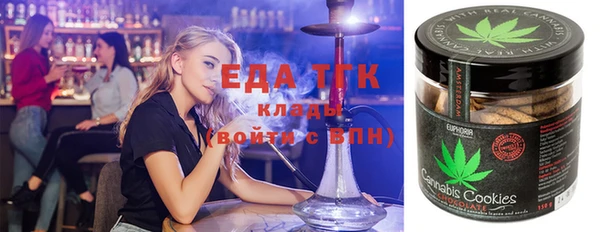 мефедрон Кодинск