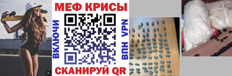 Меф 4 MMC  Купить  Вытегра 