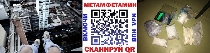 Купить где  Вытегра  Метамфетамин Декстрометамфетамин 99.9% 