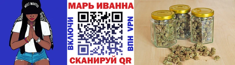 Бошки марихуана LSD WEED Купить Вытегра